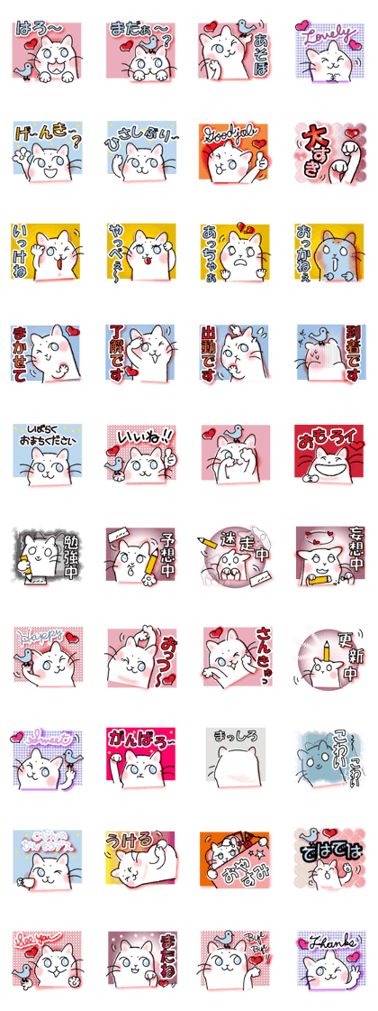 Currant- chan Sticker feat."Nan Nan"