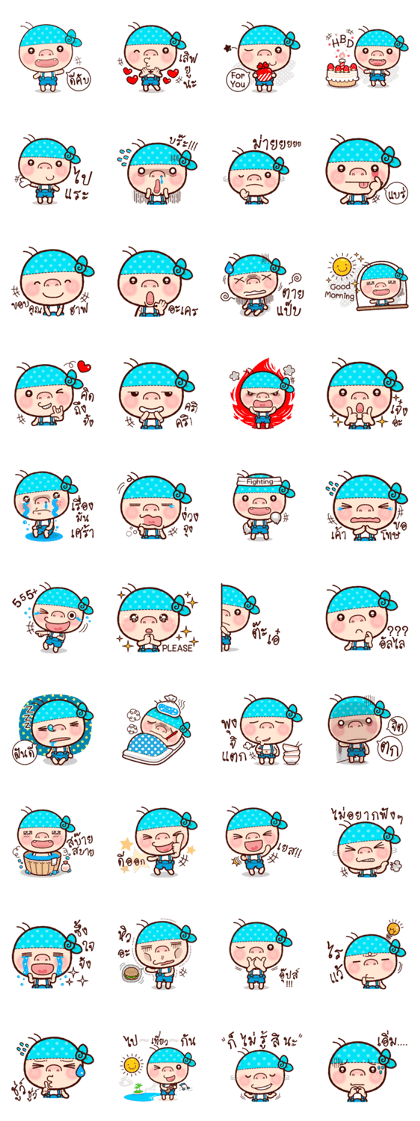 Baba Boy [TH]