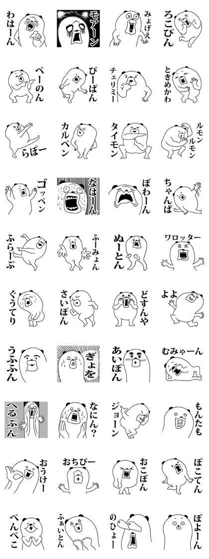 muimi 8
