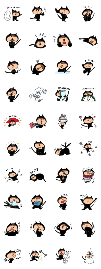 KURO 2