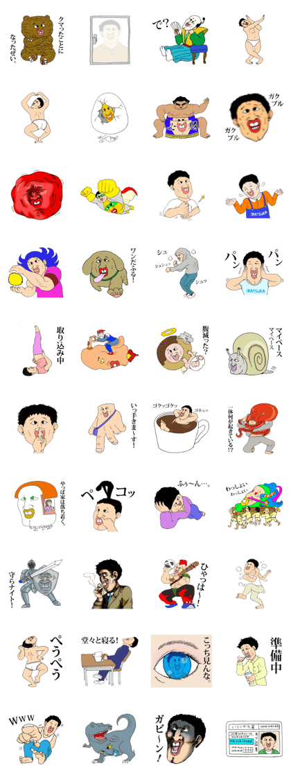Iratsuka seniors