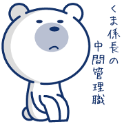 Middle management of bear senior Staff