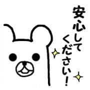 Papekkuma (your job ed)