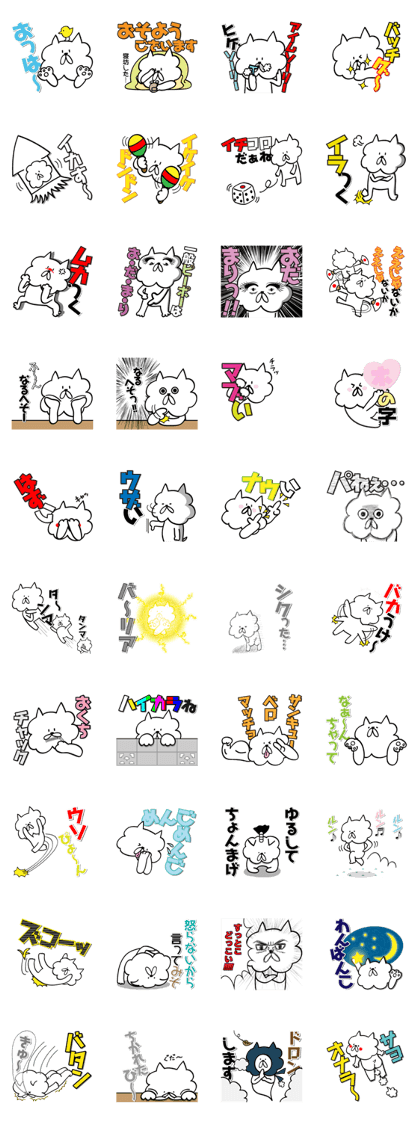 Mofu-Mofu Dog's Sticker