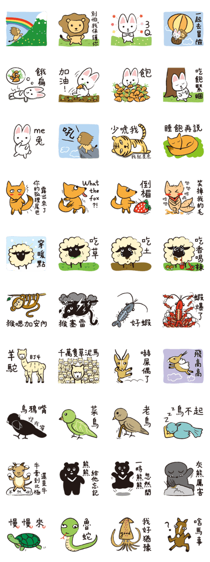 Animals Land