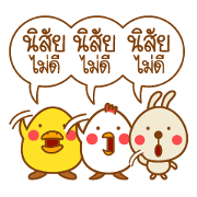 Lamchiak and friend