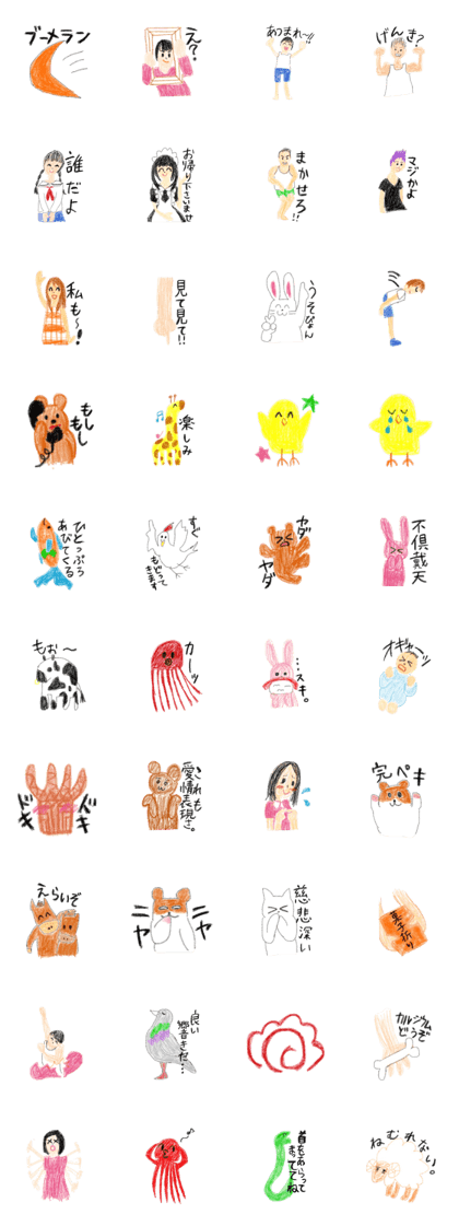 crayon friends 2