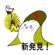 King seal
