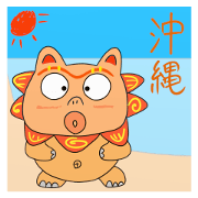 Shisa 1