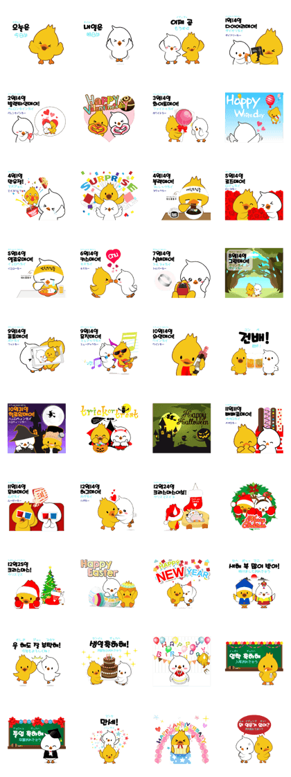 Ori&Cokko's Korean sticker Vol.2