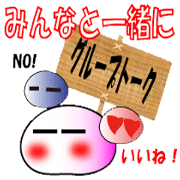 Group Stamp