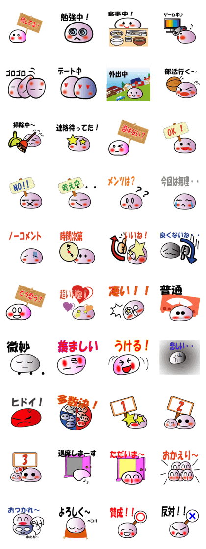 Group Stamp