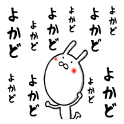 kagoshima rabbit