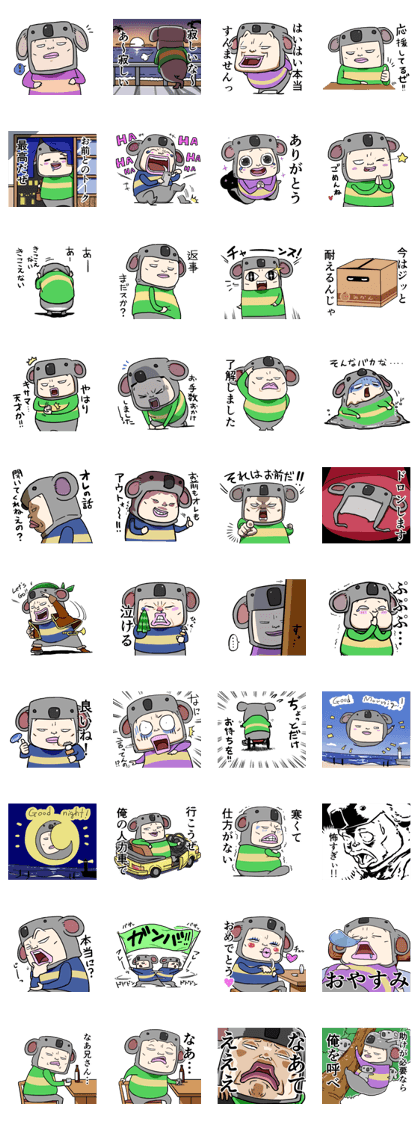 koala-oyaji