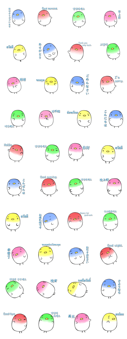 5 languages greeting Birds