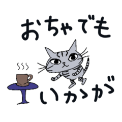 ぞろだるスタンプ5 - LINE スタンプ | LINE STORE