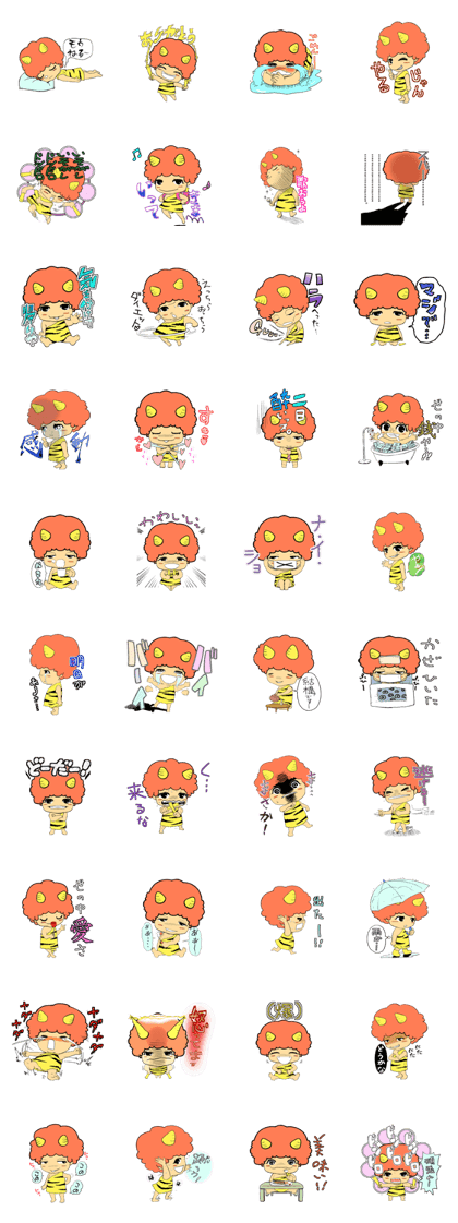 kaminari-chama
