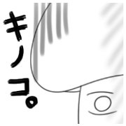 correct answer mushroom