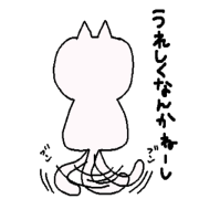 Tsuntsunderedere cat