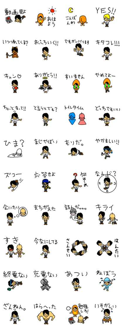MAHOTO STICKER vol.2 useful!!