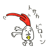 funny egg bird