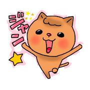 NeKo Ko_20200701214442