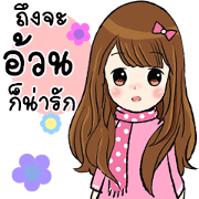 April so cute