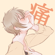 oh!pathetic guy!