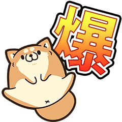 Plump Dog Explosion Line Stickers Line Store Plump Dog Explosion Line Stickers Line Store