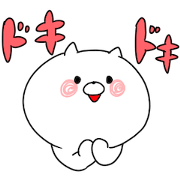 The smile of cat 7