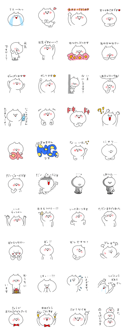 The smile of cat 7