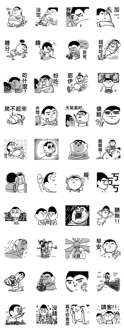 Foodie A-Bao
