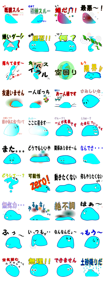 Negative words