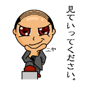Hageriman 1