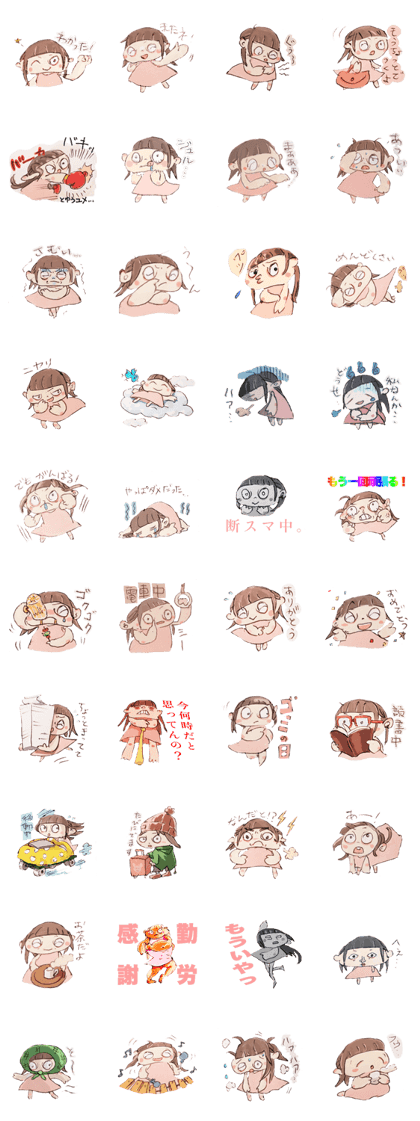 SUMIYO Sticker 2