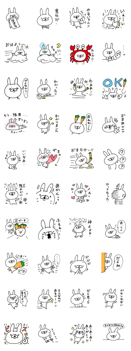 Rabbit Legend2