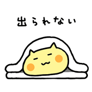 Hello! from "Ofuton"