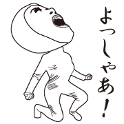 Body Suit Sticker 2