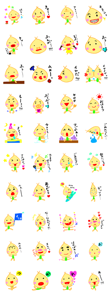 Your mind.COCORO-KUN.