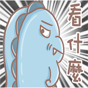 Blue Dinosaur