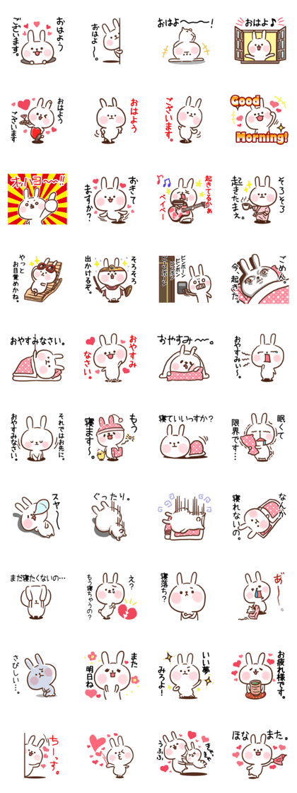 Little Rabbit Greetings