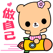 The DD bear
