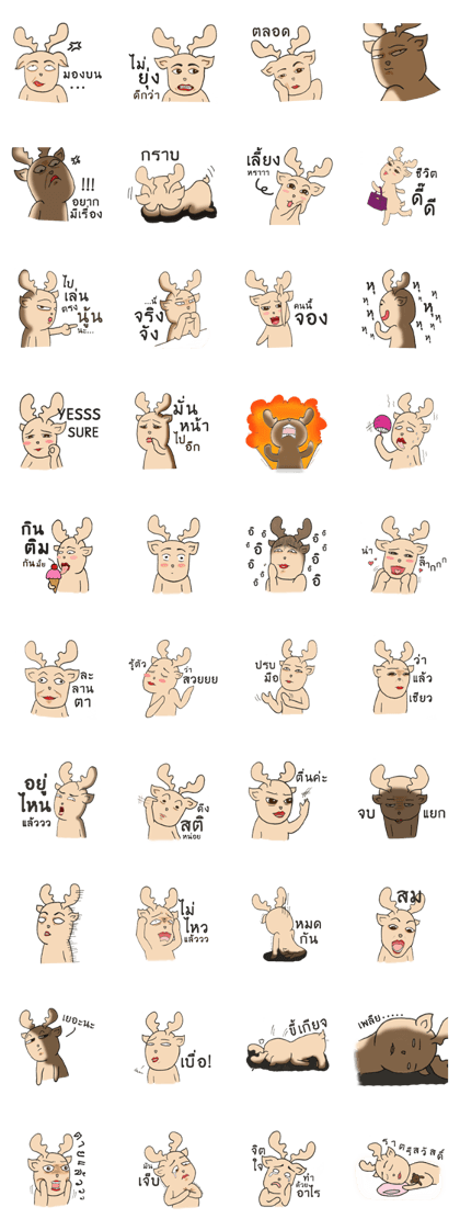 Happy Gay Deer V.3 (Thai)