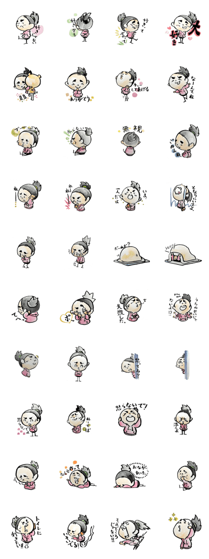 10 feelings of childish Kei-chan