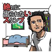 Room escape stickers
