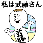 Mutou
