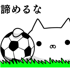 Sticker For Soccer Enthusiasts 5 Line Stickers Line Store