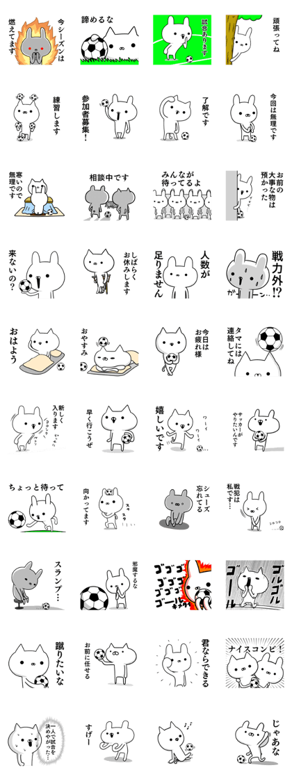 Sticker for soccer enthusiasts 5