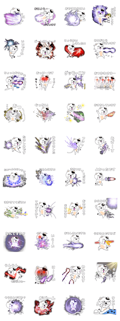 Kung Fu cats 2