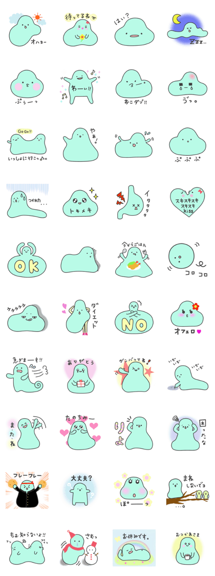 Numacchi Sticker